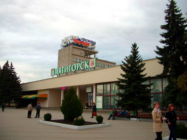 вокзал Пятигорска билеты